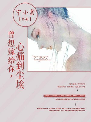 卖惨