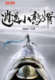 奔跑吧兄弟最新一期