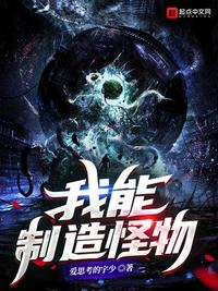 怦然心动快看