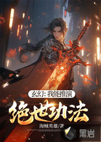 冰封魔恋