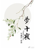 《女儿谷》完整版