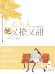 爱火无删减在线观看完整版