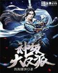重回八零年代