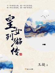 塞尔达传说王国之泪