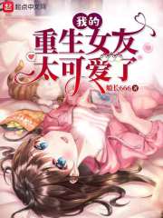 尤果网妲己