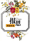 bt7086福利一区最新合集
