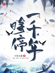 致美内衣无痕内衣