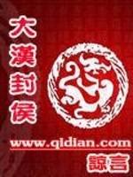 斗罗大陆2绝唐门txt
