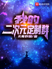 2024光棍电影
