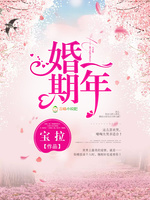 火豆电影网hddyy