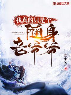 小东西这么小就会叫了