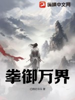办公室贵妇含枪
