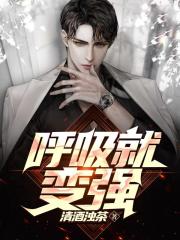 歌手2024在线观看