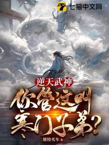 女配独自美丽快穿