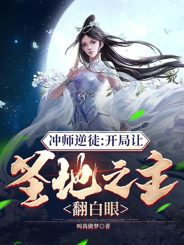 诱人的飞行在线播放