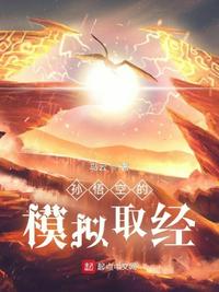 东宫嫡妾