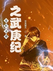 瓢虫雷迪第四季完整版免费观看中文版