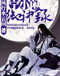上床网站