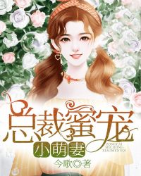 楼下那个女人在线观看