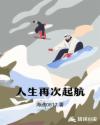 依恋影视在线观看韩国