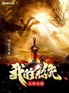 男人需要的网站