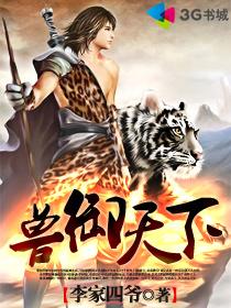 亚洲图片在线播放