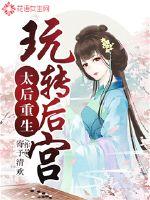 扣条
