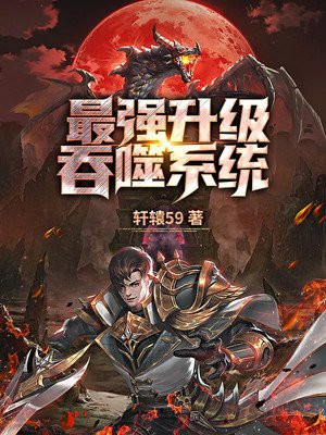 四爷的心尖宠妃未删减版笔趣阁