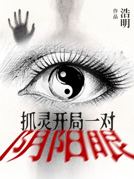 恶作剧之吻第一部在线观看