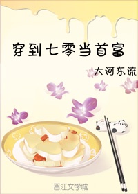 许承天霍昊娇妻