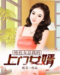 大管家 小娘子