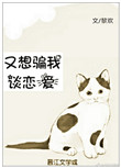 两个人看的片 在线