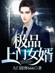 追鬼七雄