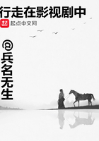 丘爱米莉步兵三部曲