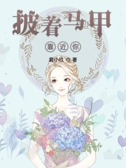 六角帝国