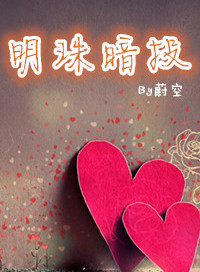 达芬奇的恶魔第一季