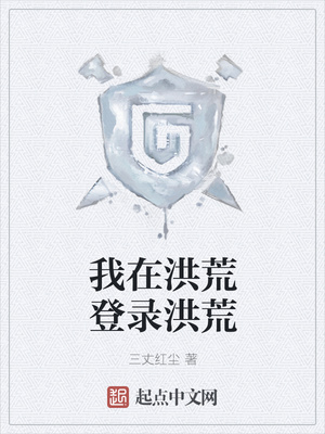 《弱点》在线完整版免费观看