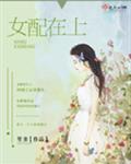 扫黑决战在线观看完整版
