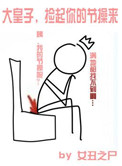超级对对碰97视频