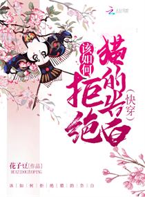 亚洲综合国产在合线