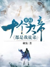 七大罪第二季在线观看完整版