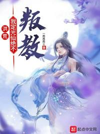 大胆人体模特