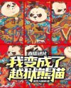 重生之抗战元勋