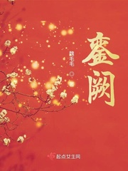 三角木马体罚柔弱女生