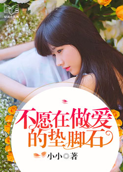 老公请你原谅我 中文