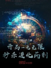 桥矿影视超棒第1集