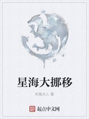 时间校准器