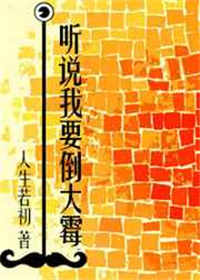 男人放进女人阳道免费视