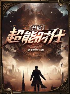 毕比·琼斯