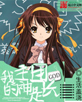 重生修仙耽美完结小说